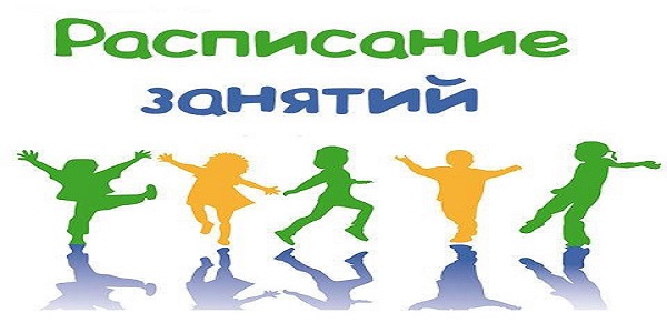 raspisanie--.jpg