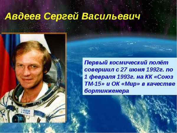 Краткая биография авдеев