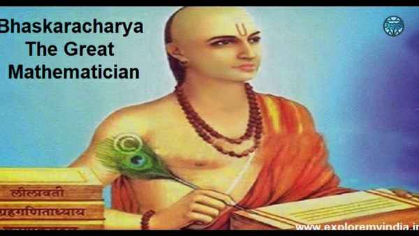 Краткая биография банабхатта