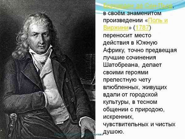 Краткая биография бернарден