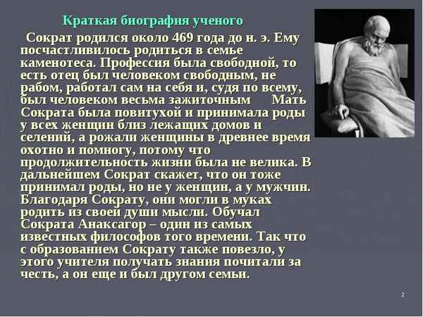 Краткая биография бхарави