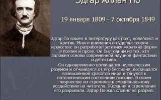 Краткая биография гарт