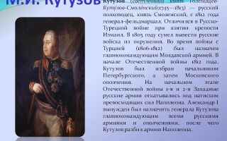 Краткая биография гийераг