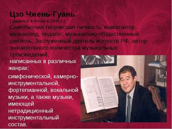 Краткая биография гуань