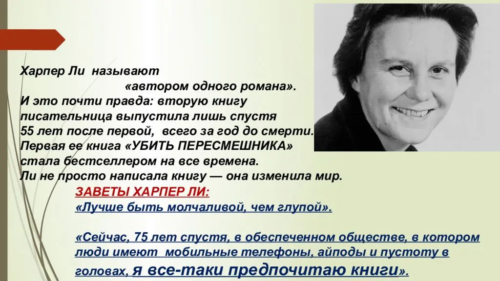 Краткая биография ли х.