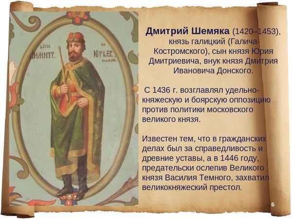 Краткая биография пронский