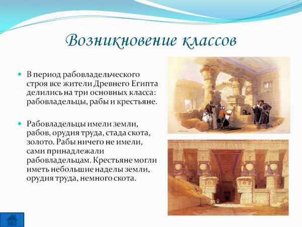 Закавказья в период возникновения рабовладельческого строя