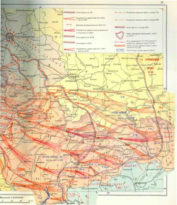 Западные области украины под гнетом фашистов — войска 1-го украинского фронта