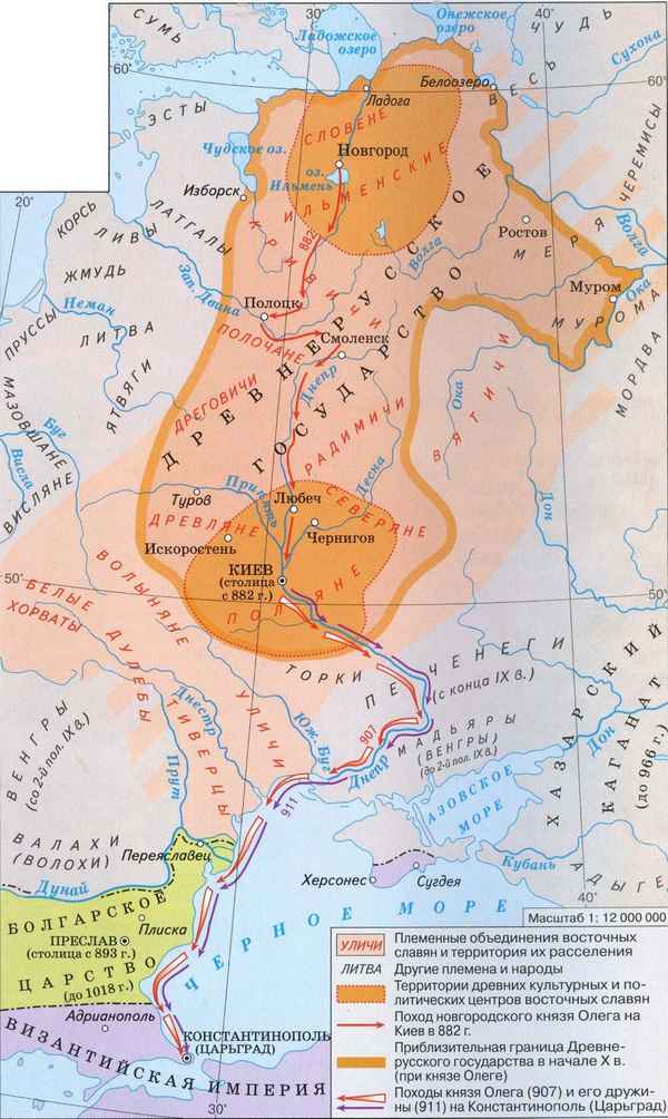 Карта: образование киевской руси